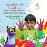 Kids_school_in_Abu_Dhabi Profile Picture